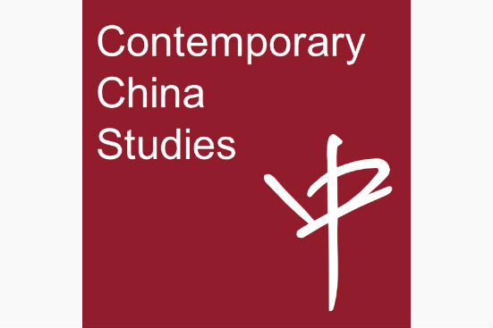 Doctoral Student Linda Qian Area Studies China Publishes Article In